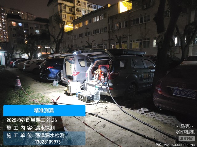 城中区消防水管漏水检测维修公司电话